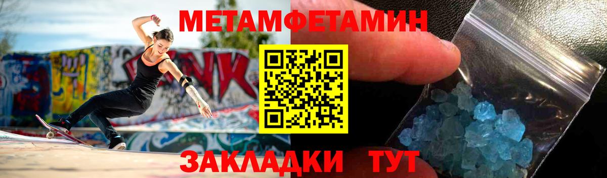 Белебей  Амфетамин  omg ССЫЛКА  Amphetamine Розовый  Вход с VPN 
