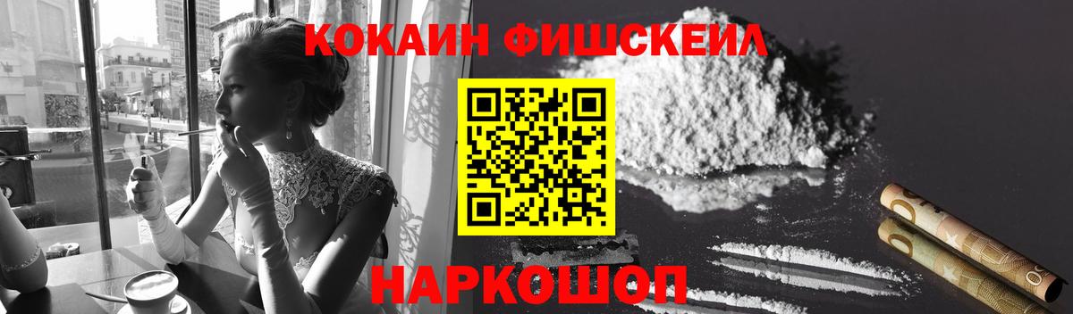COCAIN 98% Белебей