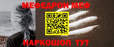 мяу мяу мука Усть-Джегута