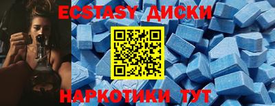 MDMA Premium VHQ Уссурийск