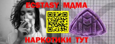 MDMA Premium VHQ Уссурийск