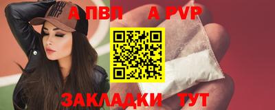 Альфа ПВП Усть-Илимск