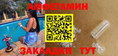 MDMA Premium VHQ Уссурийск