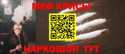 мяу мяу мука Усть-Джегута