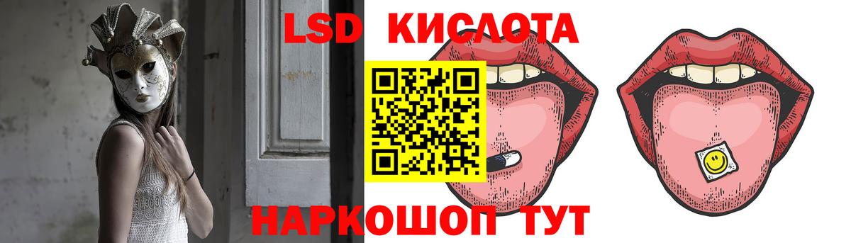 Белебей  Лсд 25 экстази кислота  Вход с VPN 