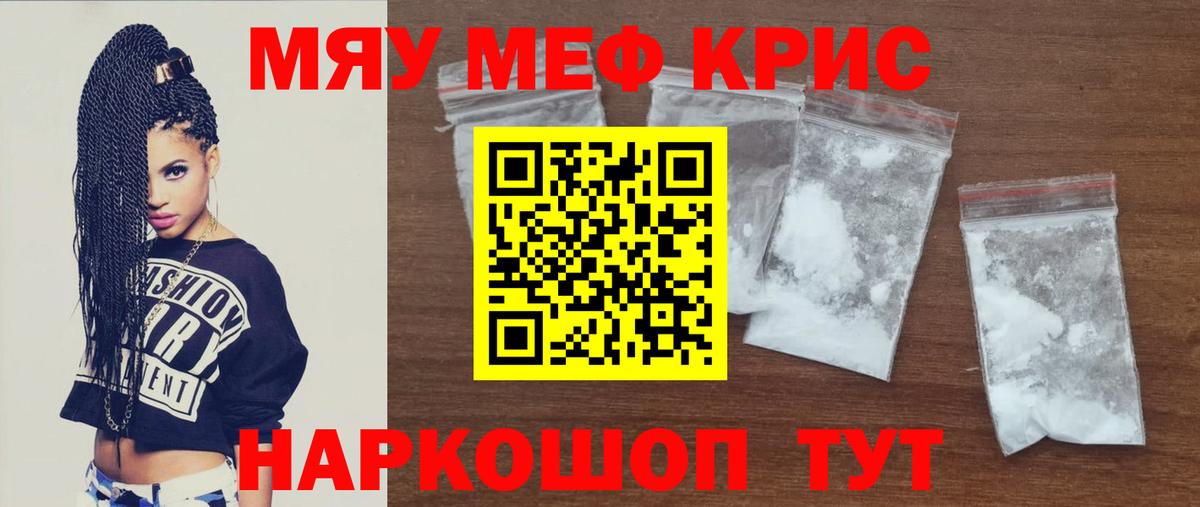 МЕФ мука Белебей