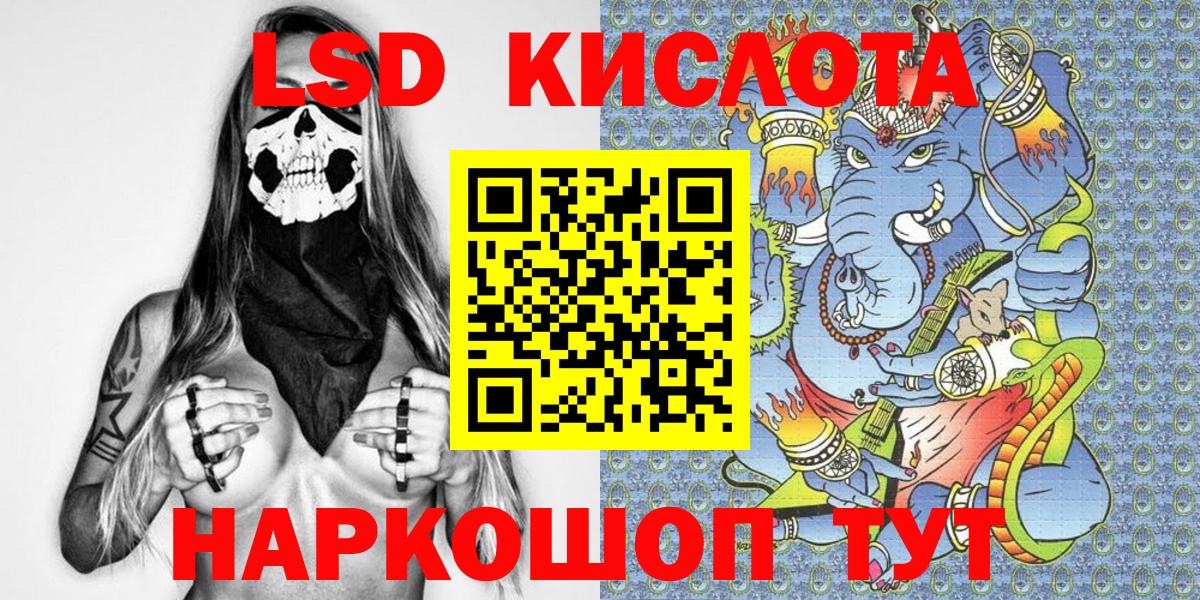 Марки NBOMe 1,5мг  Наркотические марки  Белебей  Вход с VPN  Марки NBOMe 1,5мг 