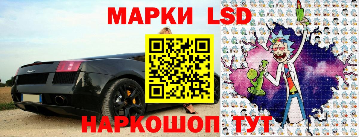 Наркотические марки 1,8мг Белебей