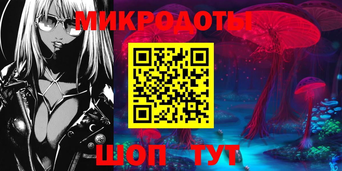 Псилоцибиновые грибы Cubensis Белебей