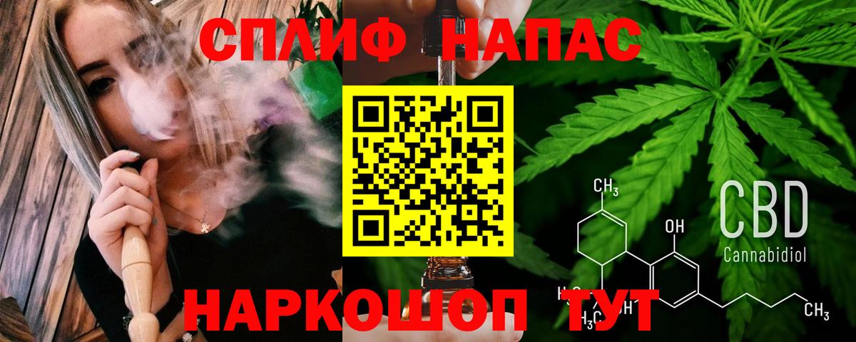Белебей  Шишки марихуана конопля  Марихуана SATIVA & INDICA  Вход с VPN  Каннабис MAZAR 
